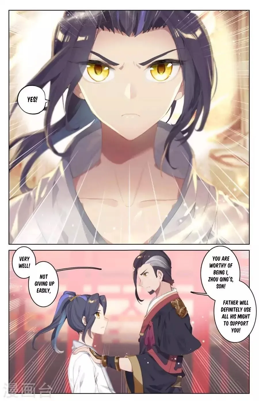 Read Dragon Prince Yuan chapter 3.1 image 6 on Lezhin