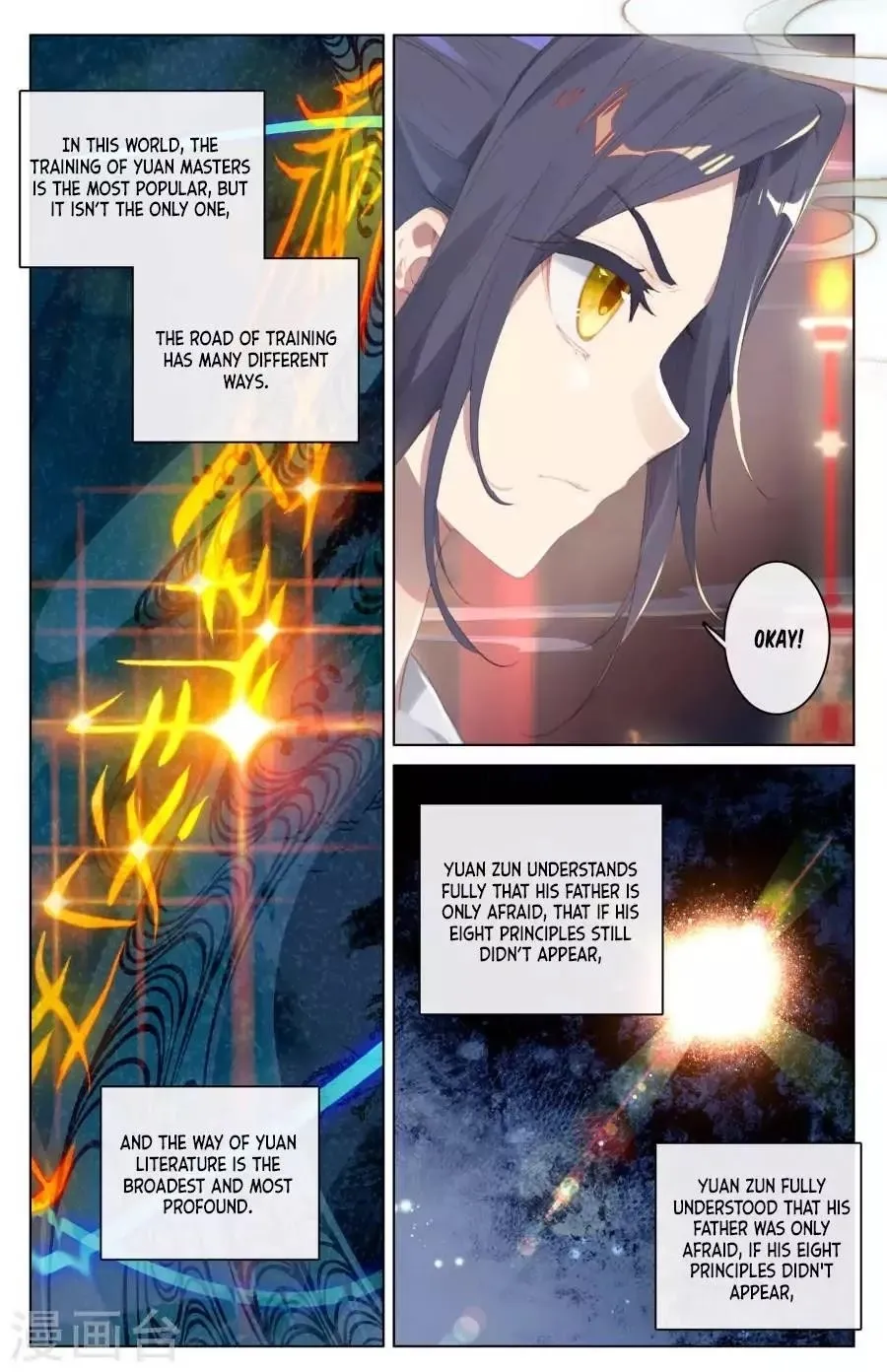 Read Dragon Prince Yuan chapter 3.1 image 9 on Lezhin