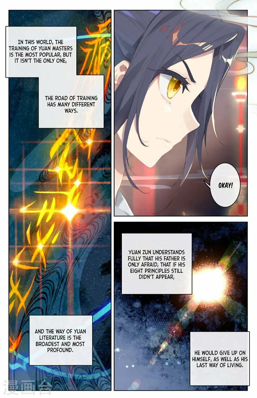 Read Dragon Prince Yuan chapter 3 image 11 on Lezhin