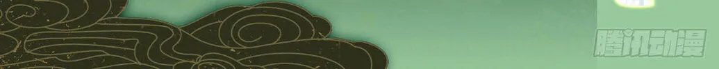Read Dragon Prince Yuan chapter 30 image 2 on Lezhin