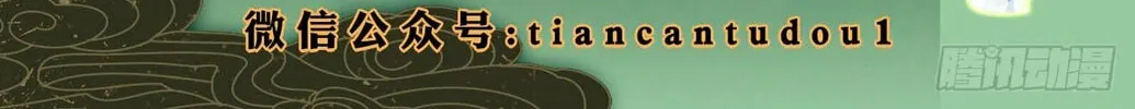 Read Dragon Prince Yuan chapter 30 image 20 on Lezhin