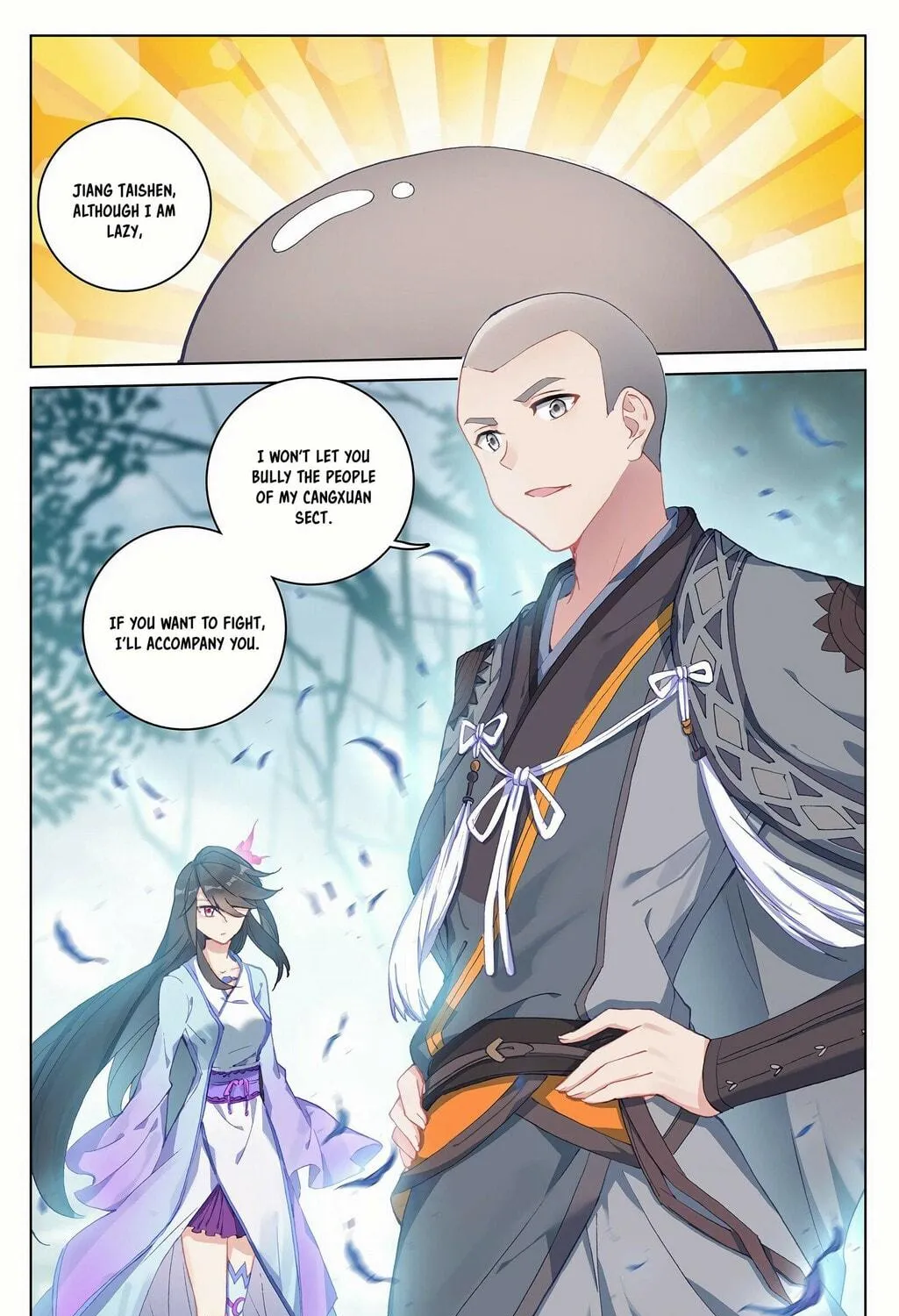 Read Dragon Prince Yuan chapter 300 image 17 on Lezhin