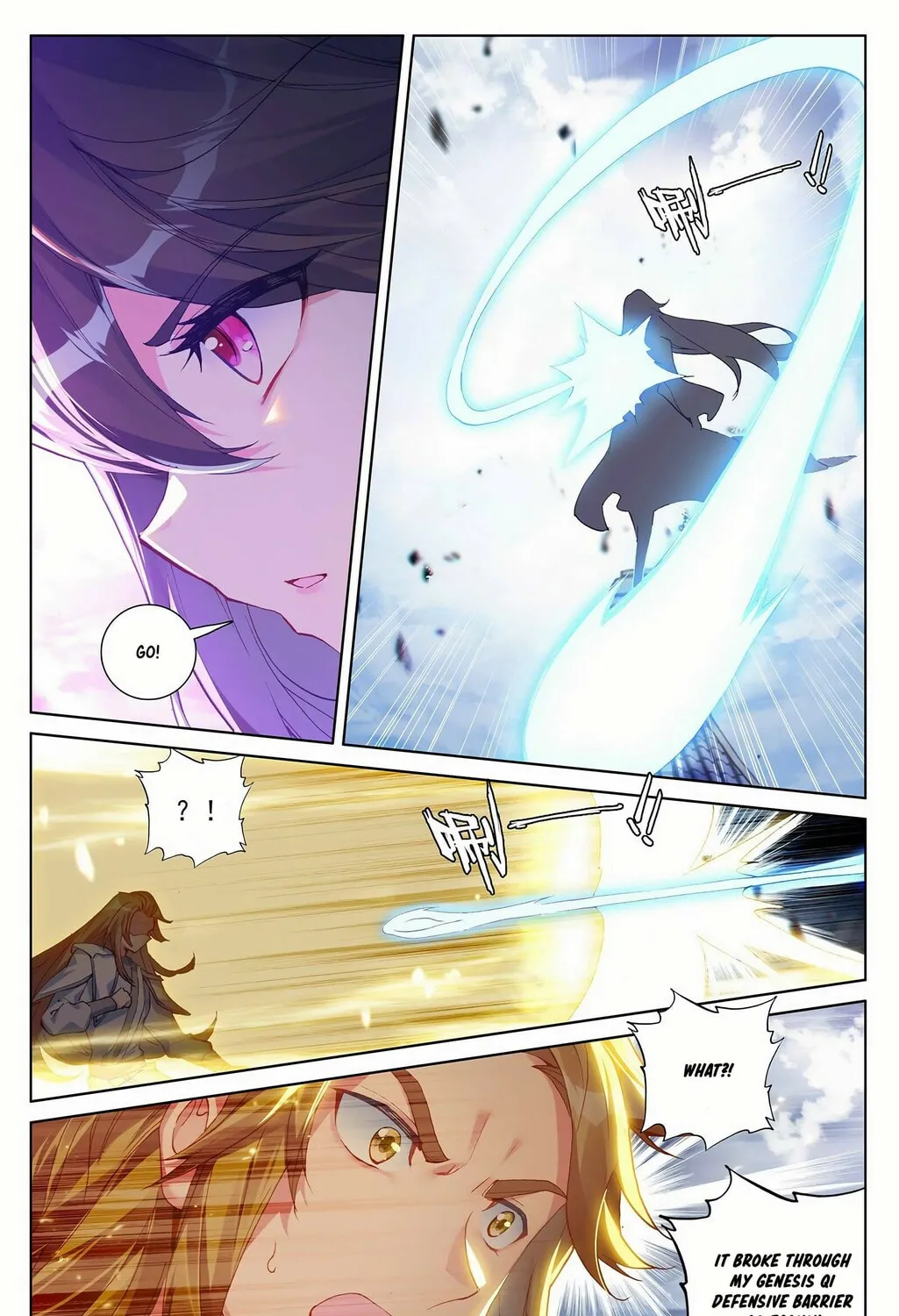 Read Dragon Prince Yuan chapter 300 image 5 on Lezhin
