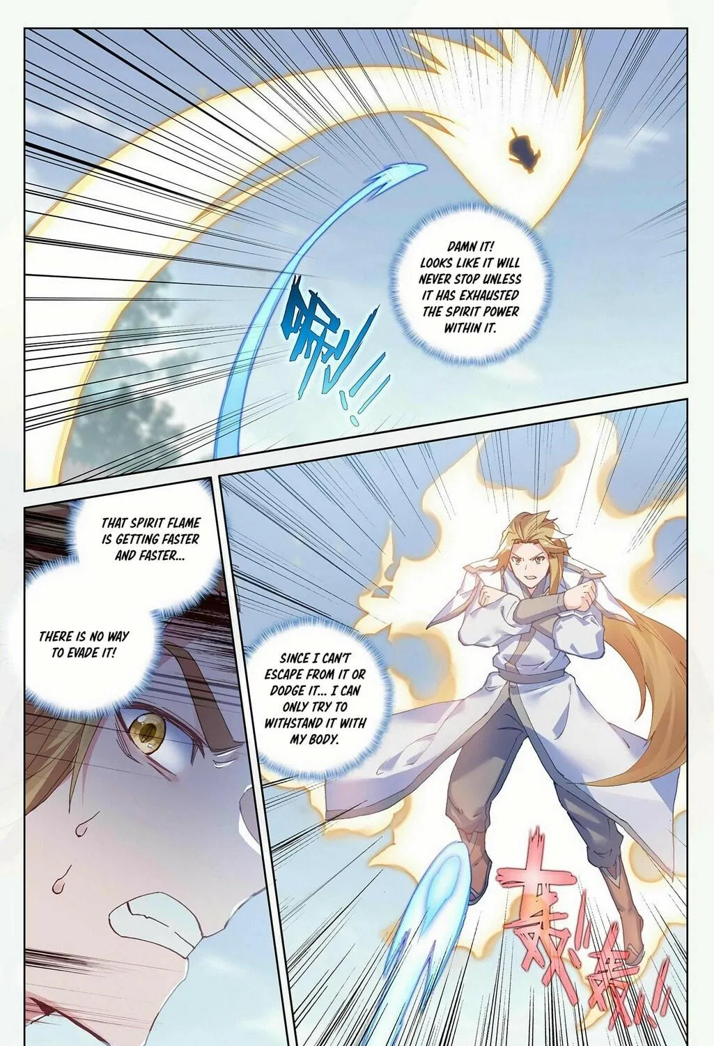 Read Dragon Prince Yuan chapter 300 image 7 on Lezhin