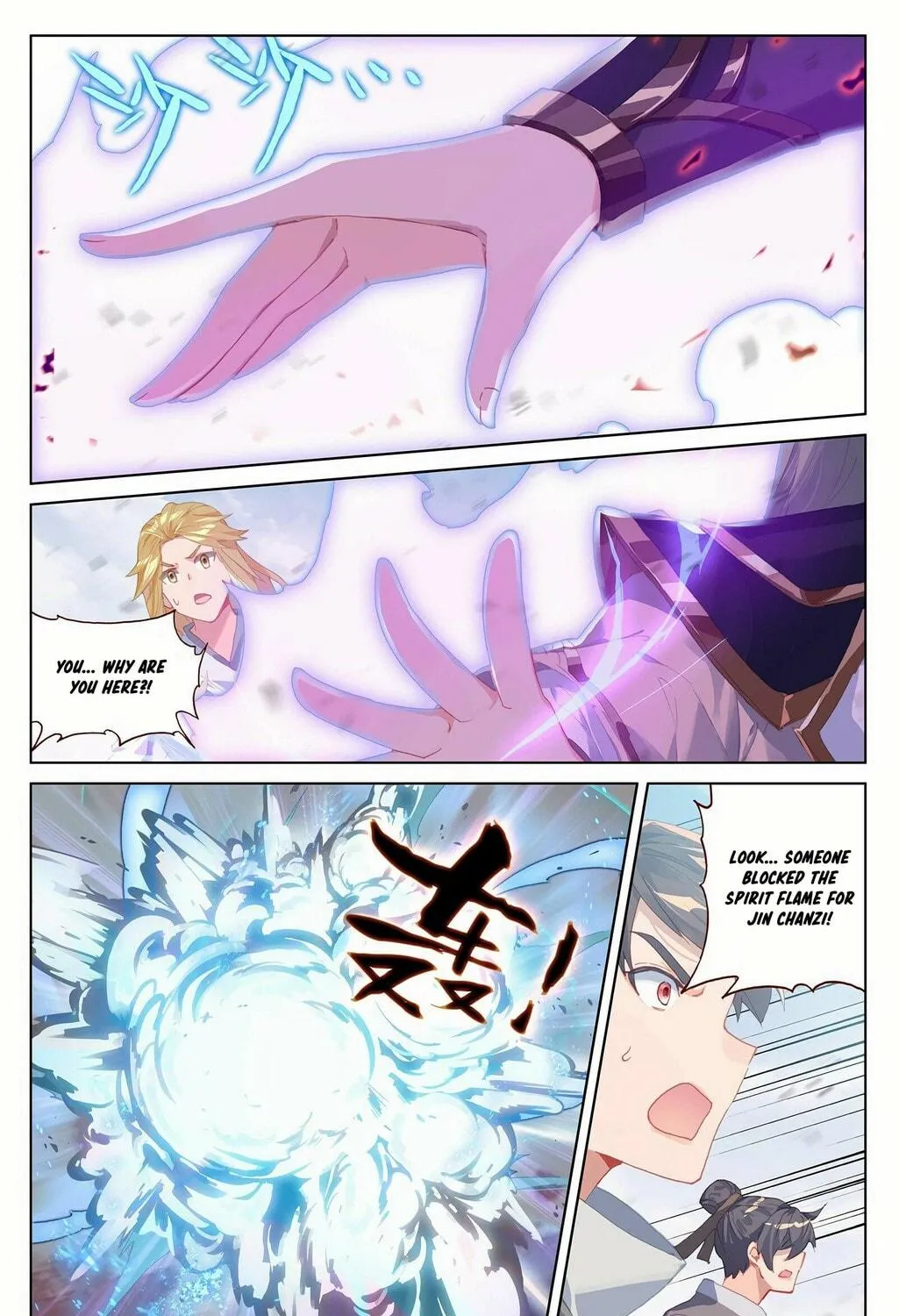 Read Dragon Prince Yuan chapter 300 image 9 on Lezhin