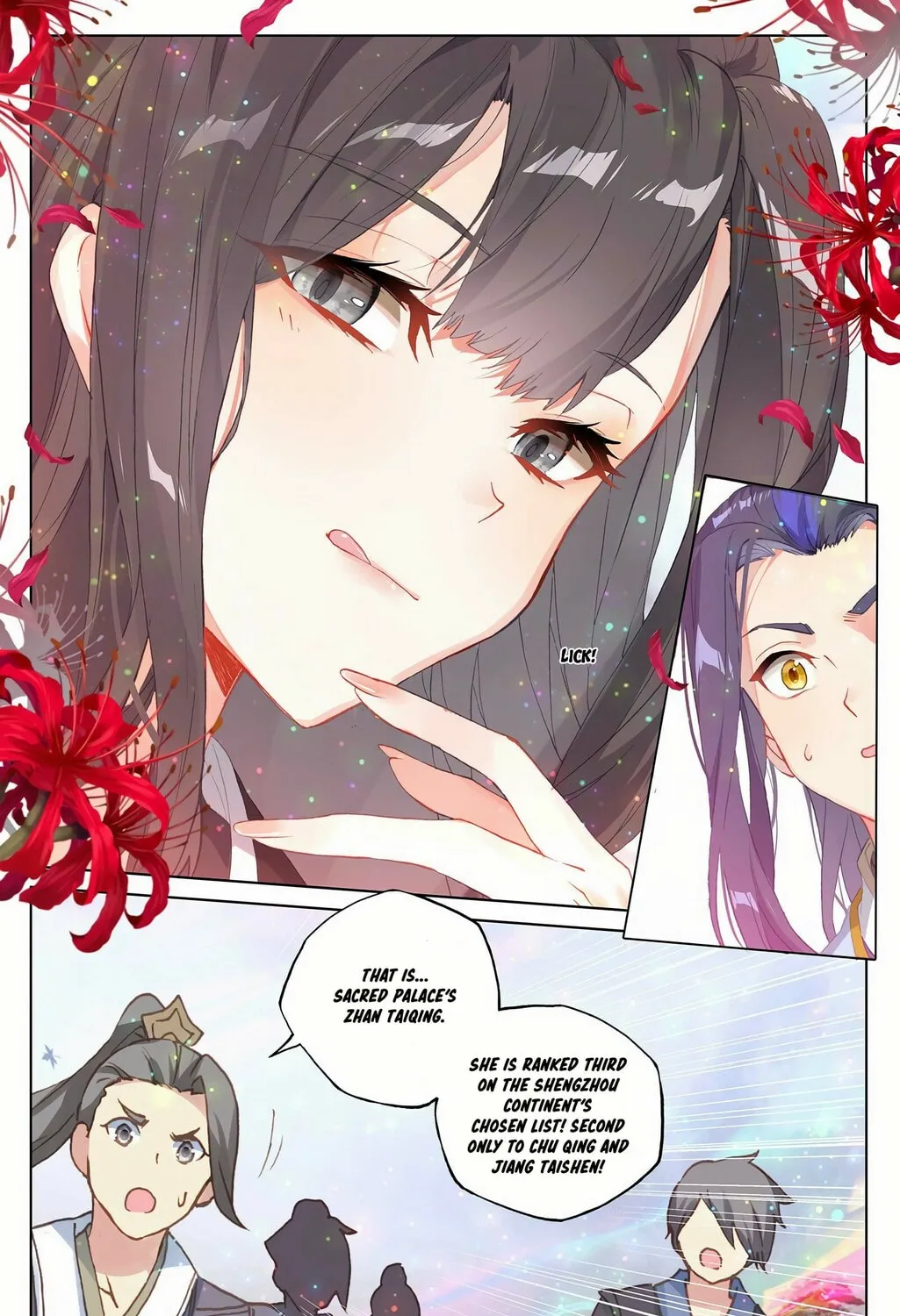 Read Dragon Prince Yuan chapter 302.5 image 11 on Lezhin