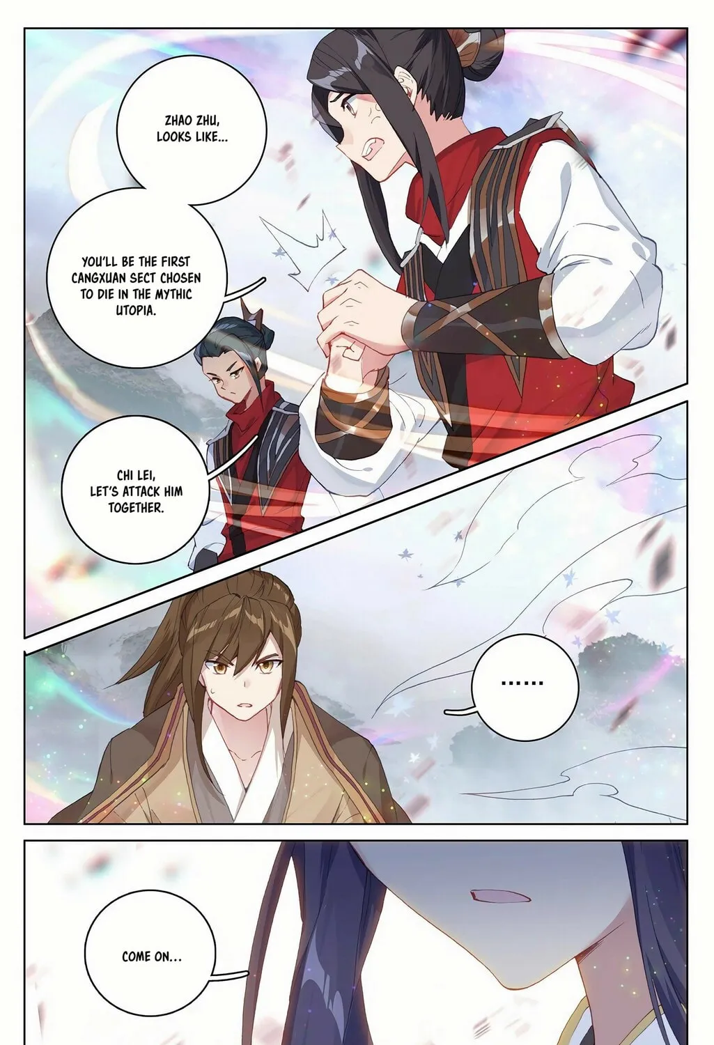 Read Dragon Prince Yuan chapter 303.5 image 13 on Lezhin