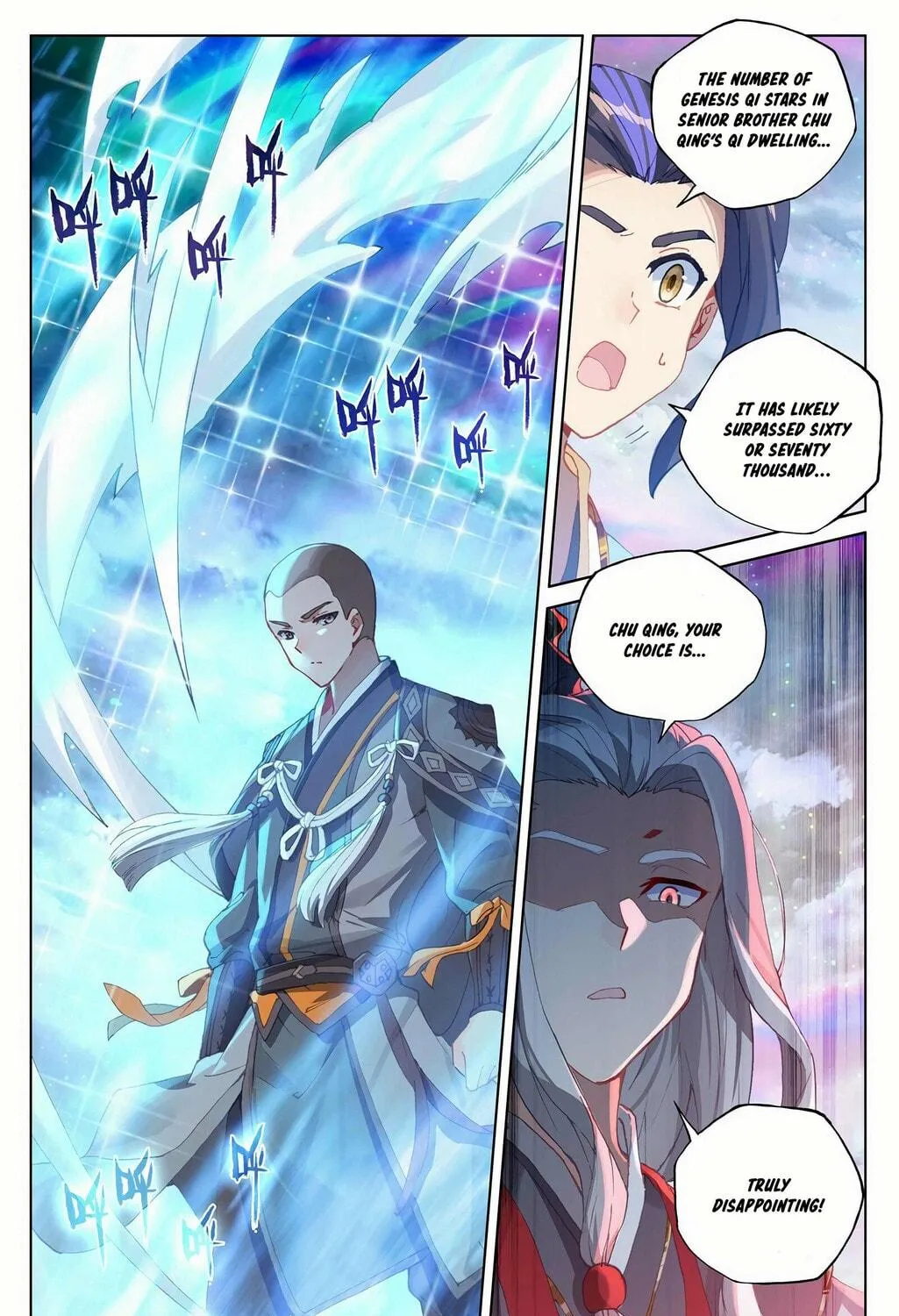 Read Dragon Prince Yuan chapter 303 image 3 on Lezhin