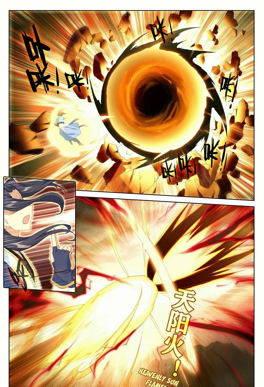 Read Dragon Prince Yuan chapter 304.5 image 3 on Lezhin