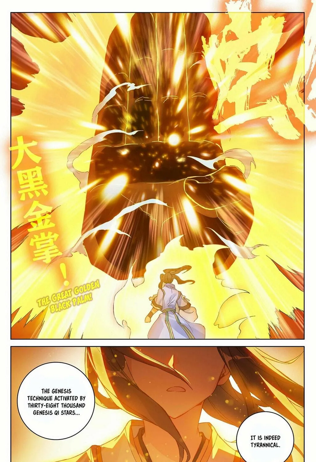 Read Dragon Prince Yuan chapter 304.5 image 7 on Lezhin