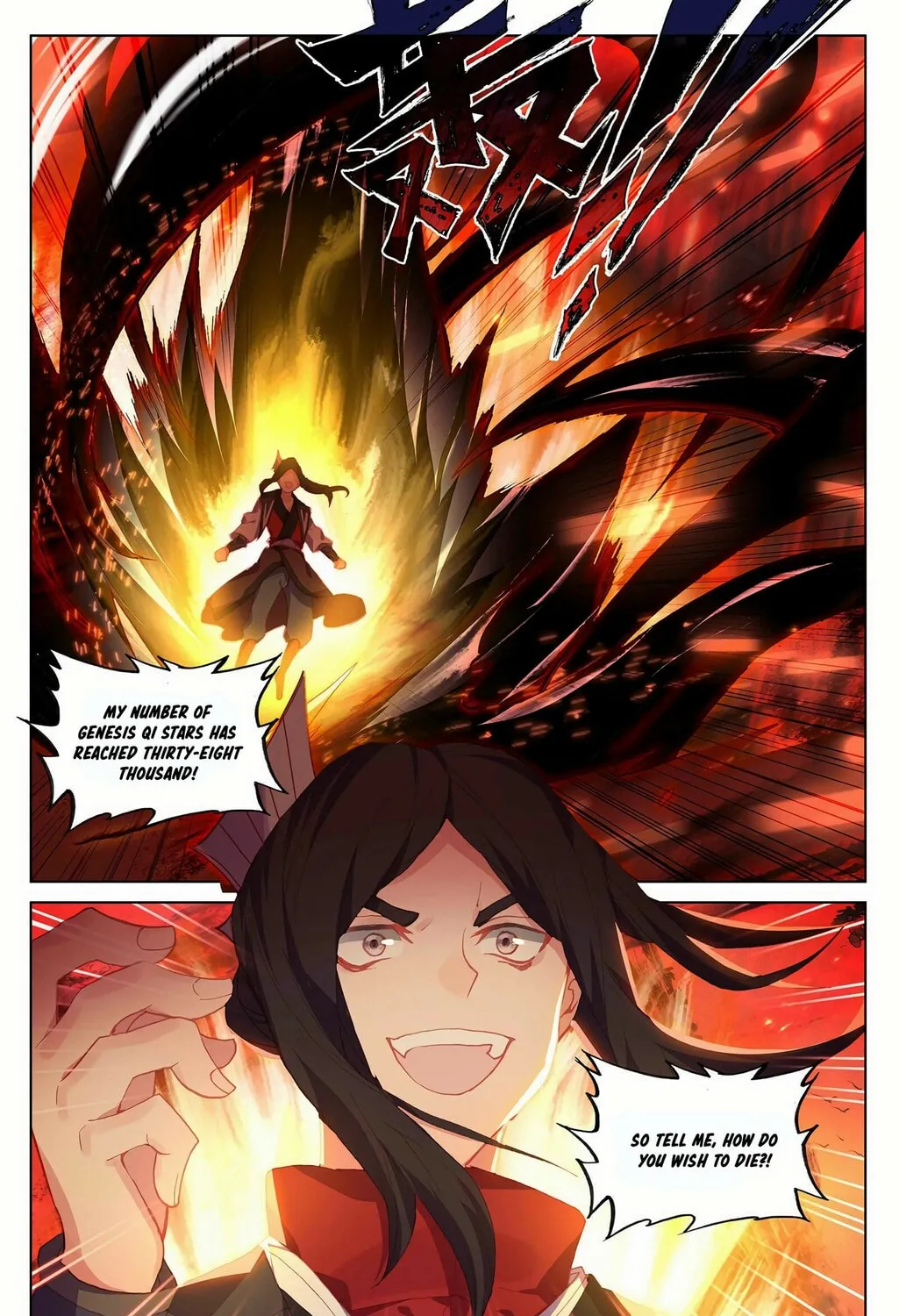 Read Dragon Prince Yuan chapter 304 image 13 on Lezhin