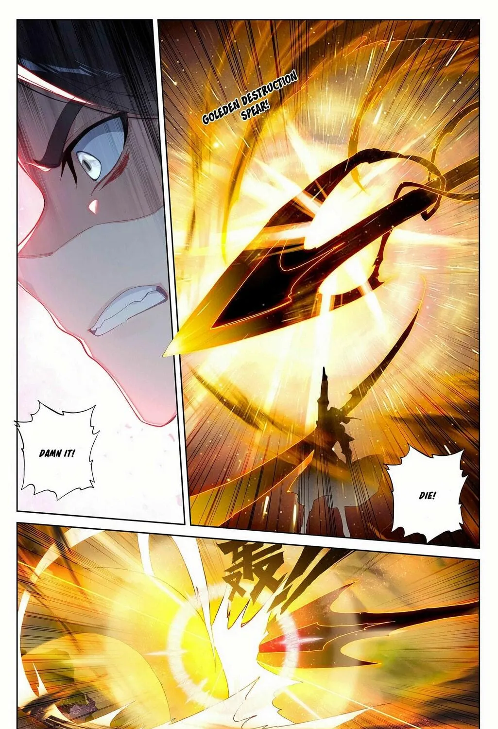 Read Dragon Prince Yuan chapter 305.5 image 3 on Lezhin