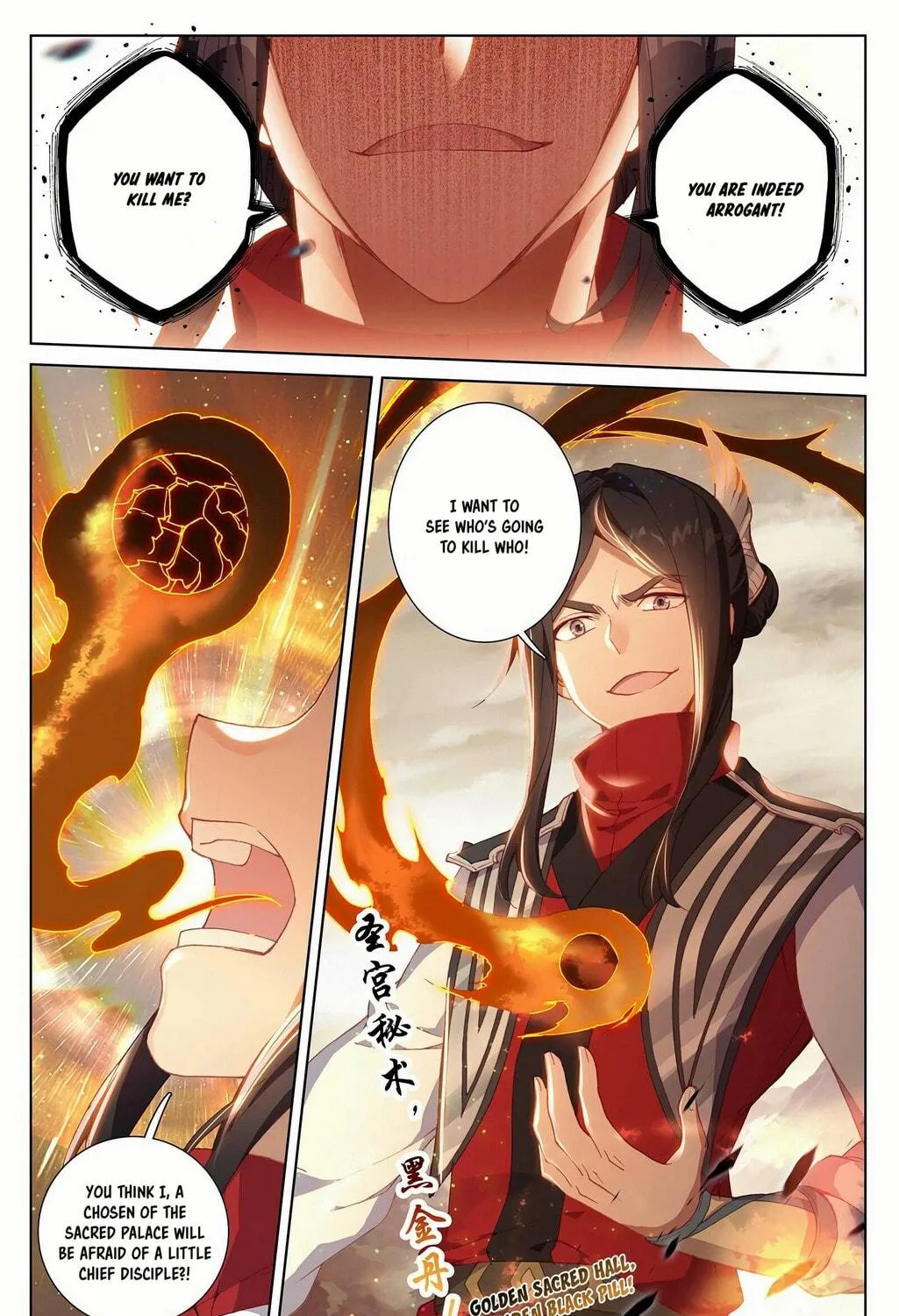 Read Dragon Prince Yuan chapter 305.5 image 9 on Lezhin