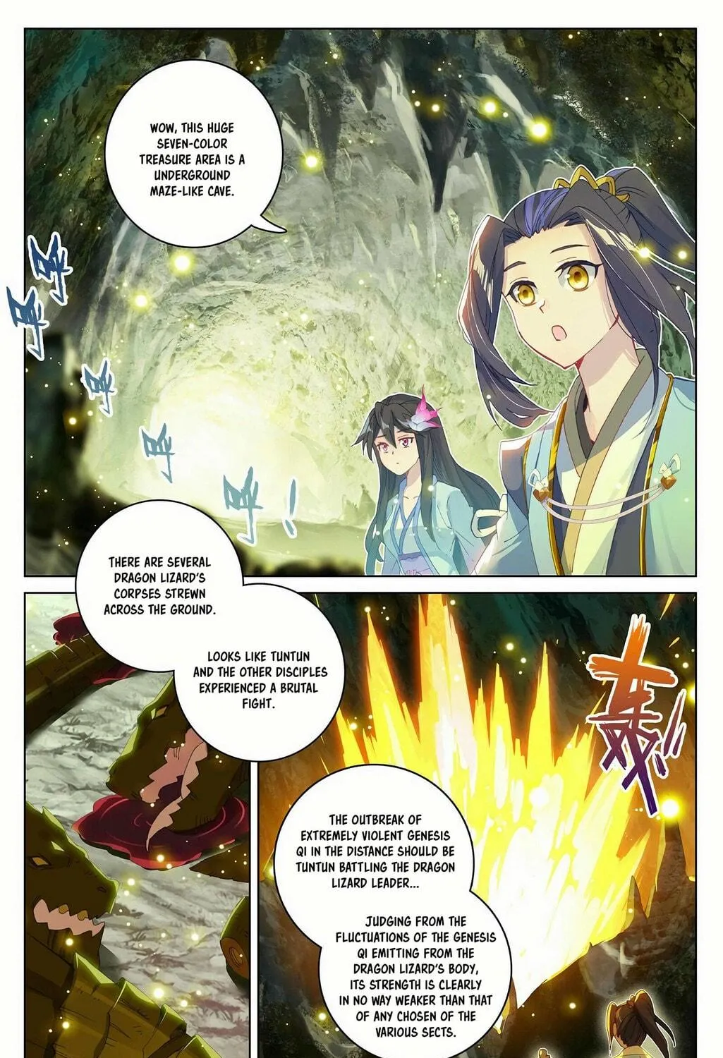 Read Dragon Prince Yuan chapter 306.5 image 7 on Lezhin