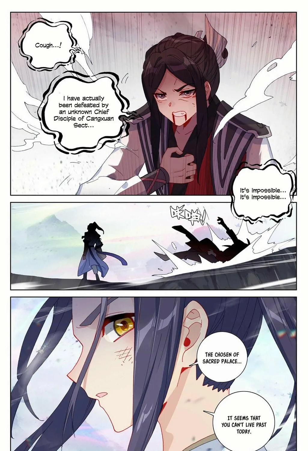 Read Dragon Prince Yuan chapter 306 image 7 on Lezhin