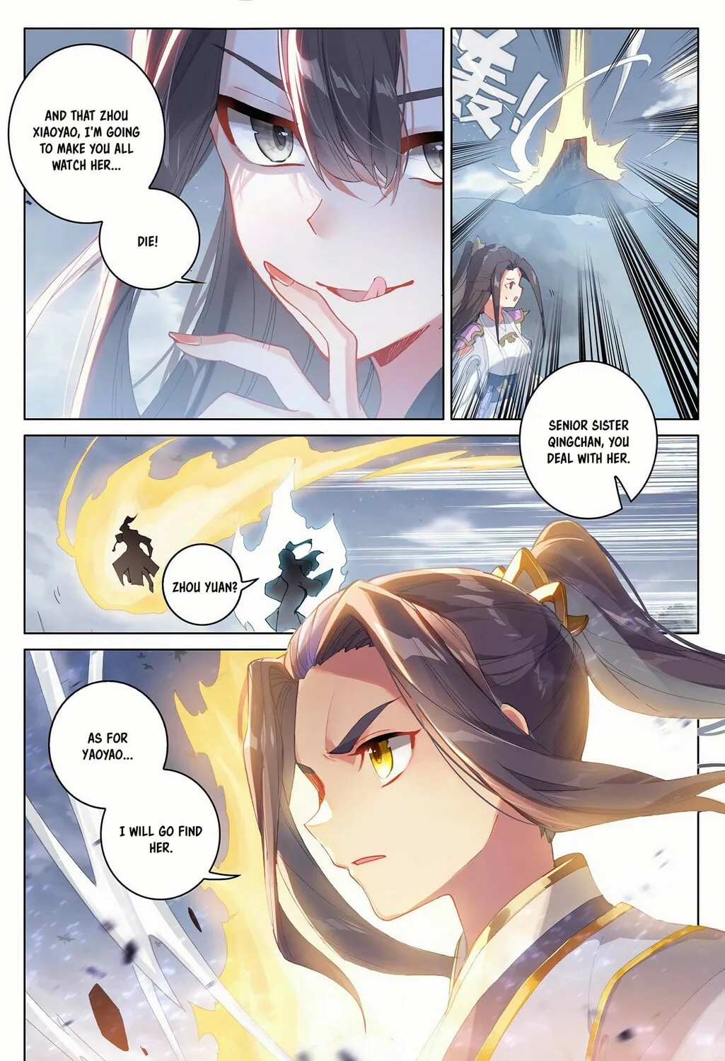 Read Dragon Prince Yuan chapter 308 image 11 on Lezhin