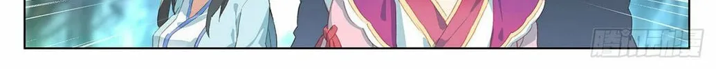Read Dragon Prince Yuan chapter 31.5 image 6 on Lezhin