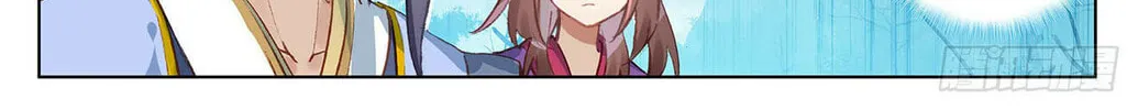 Read Dragon Prince Yuan chapter 31 image 6 on Lezhin
