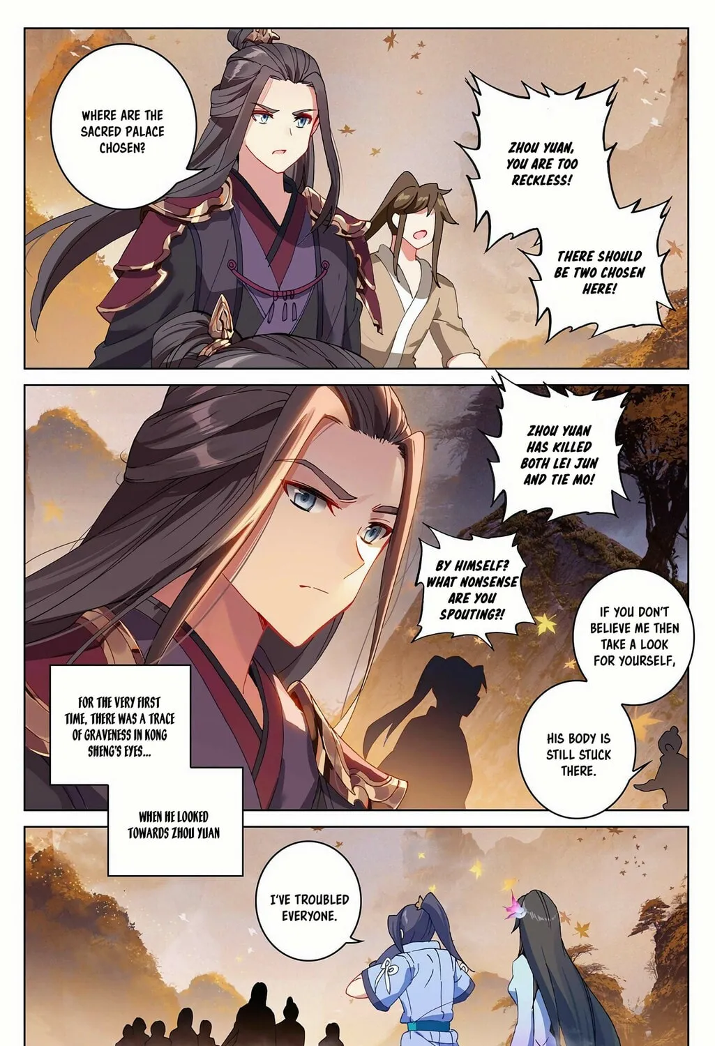 Read Dragon Prince Yuan chapter 310.5 image 5 on Lezhin