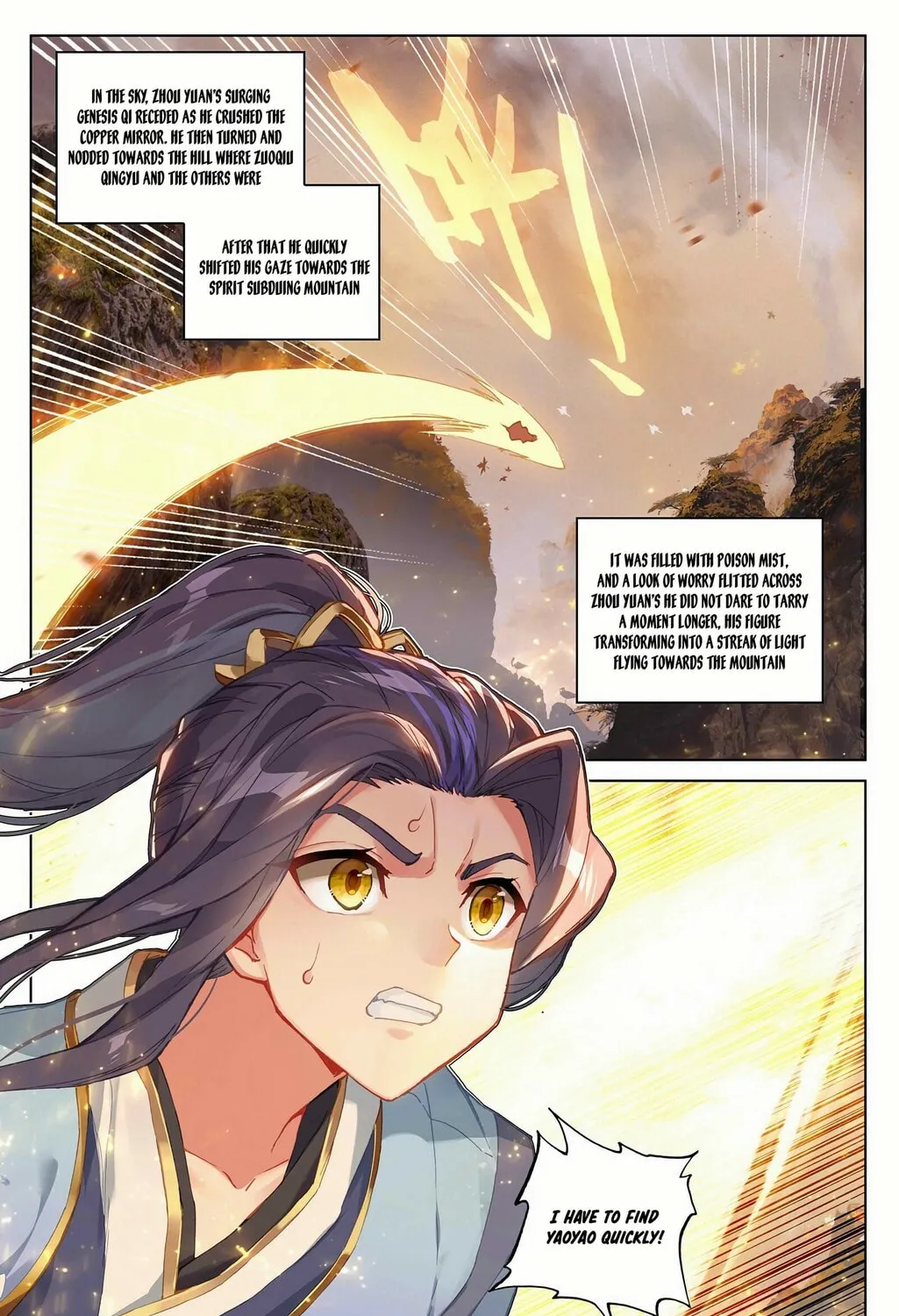 Read Dragon Prince Yuan chapter 310 image 1 on Lezhin