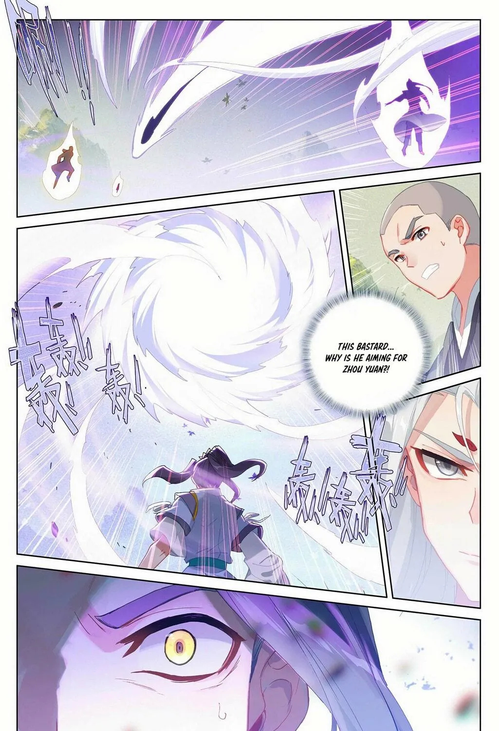 Read Dragon Prince Yuan chapter 312.5 image 3 on Lezhin