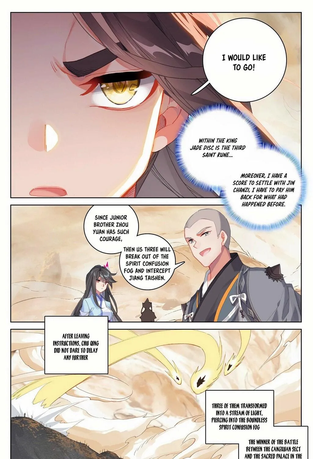Read Dragon Prince Yuan chapter 312 image 9 on Lezhin