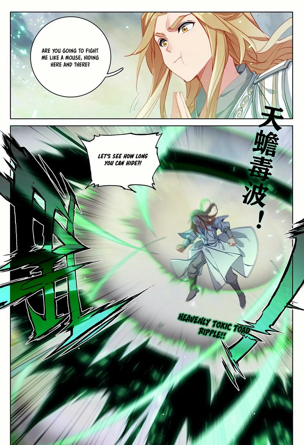 Read Dragon Prince Yuan chapter 313.5 image 11 on Lezhin