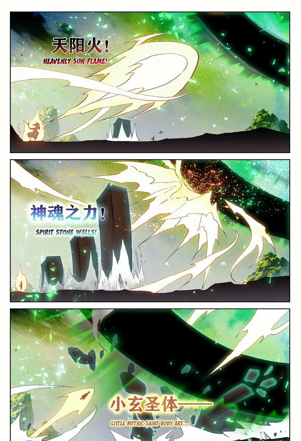 Read Dragon Prince Yuan chapter 313.5 image 13 on Lezhin