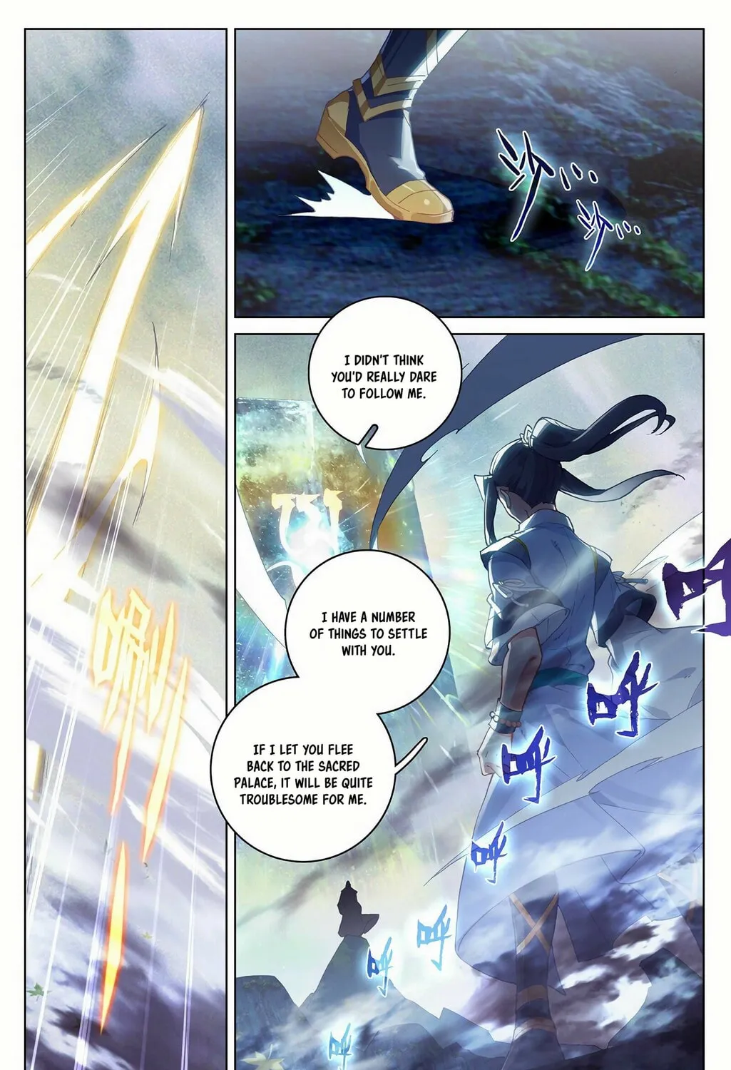 Read Dragon Prince Yuan chapter 313.5 image 5 on Lezhin