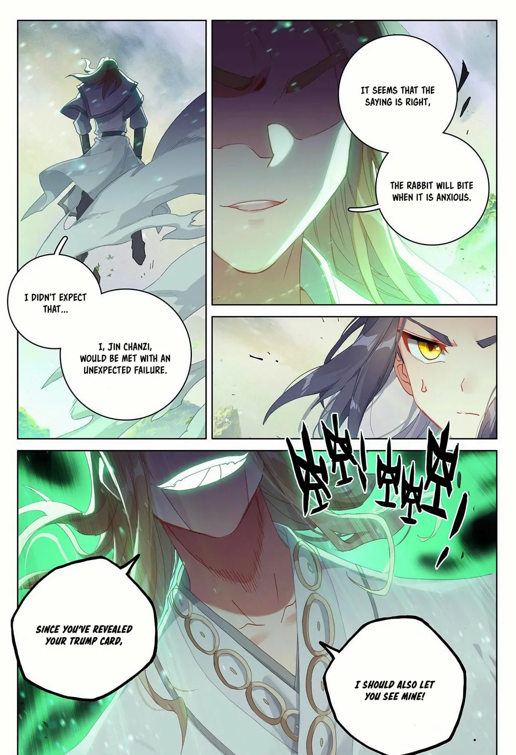 Read Dragon Prince Yuan chapter 314.5 image 11 on Lezhin