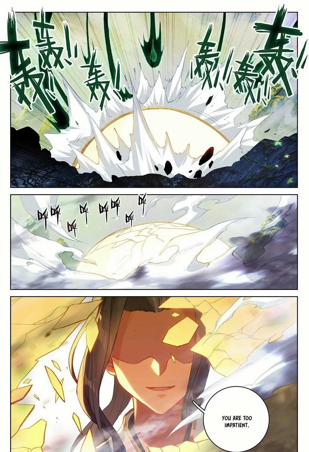 Read Dragon Prince Yuan chapter 314.5 image 3 on Lezhin