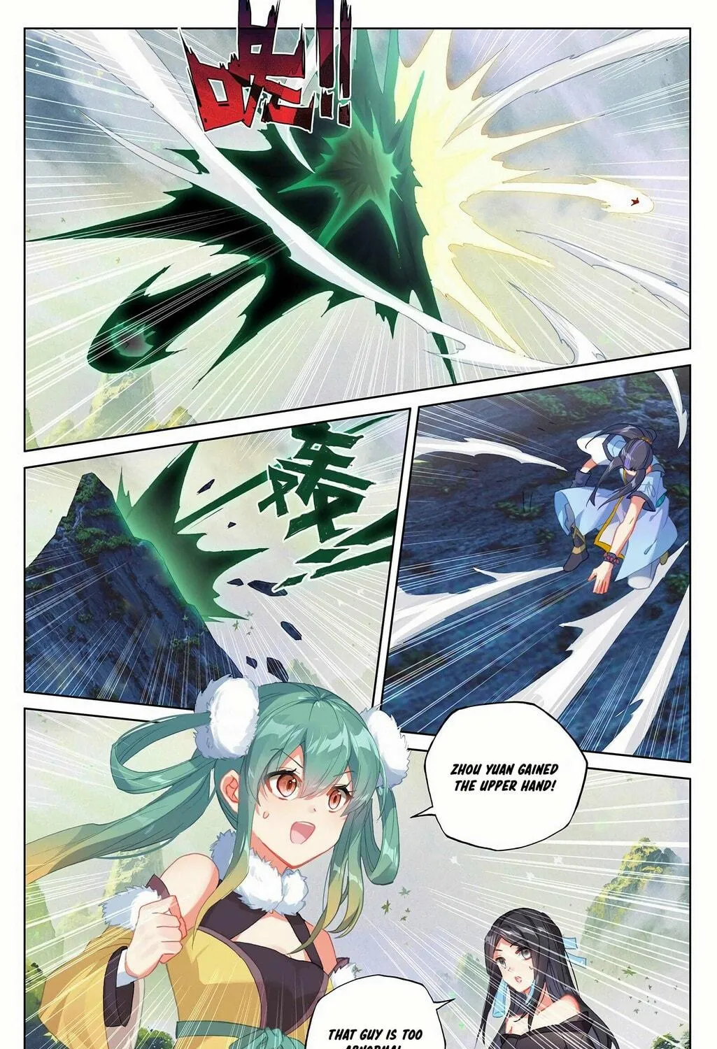 Read Dragon Prince Yuan chapter 314.5 image 9 on Lezhin