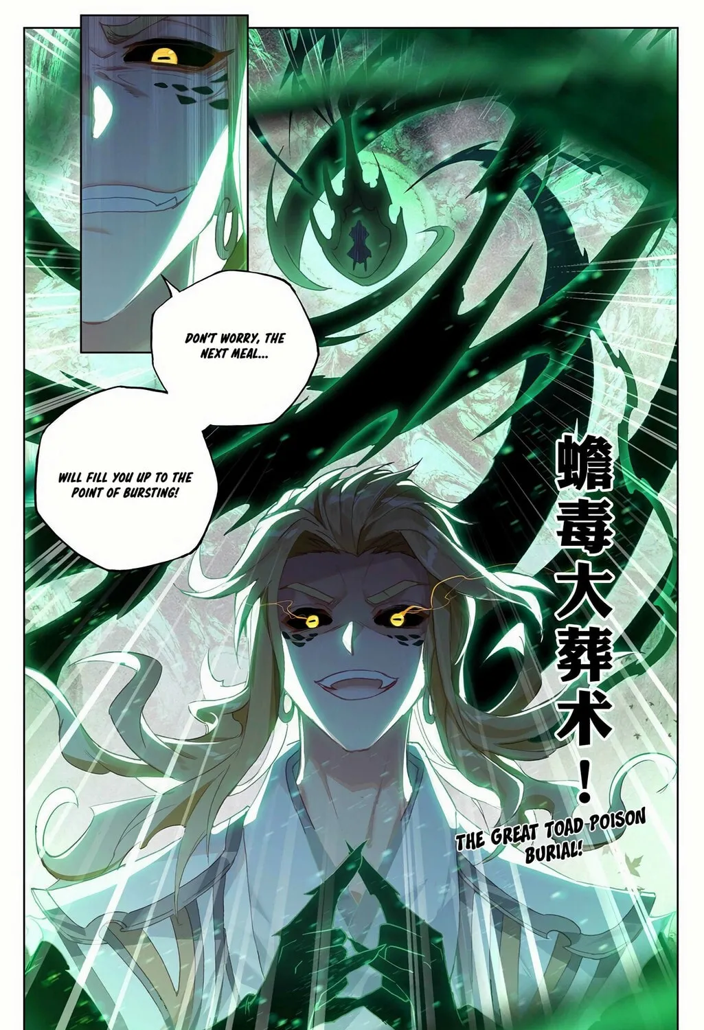Read Dragon Prince Yuan chapter 315 image 13 on Lezhin