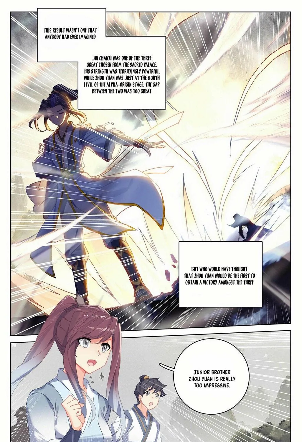 Read Dragon Prince Yuan chapter 316 image 3 on Lezhin
