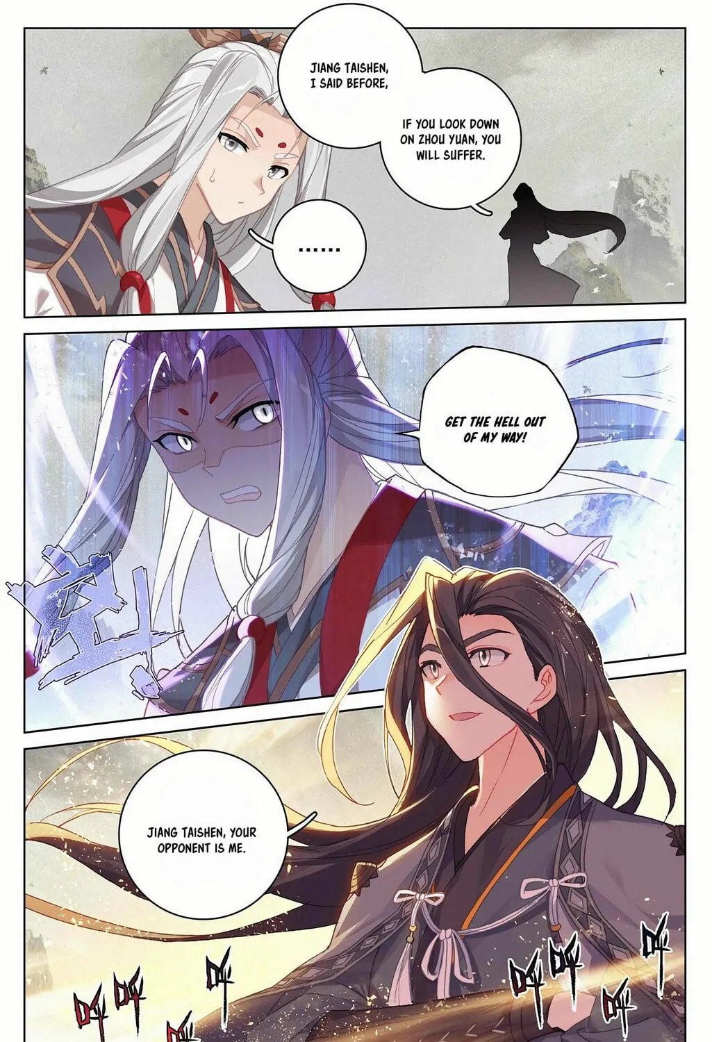 Read Dragon Prince Yuan chapter 316 image 5 on Lezhin