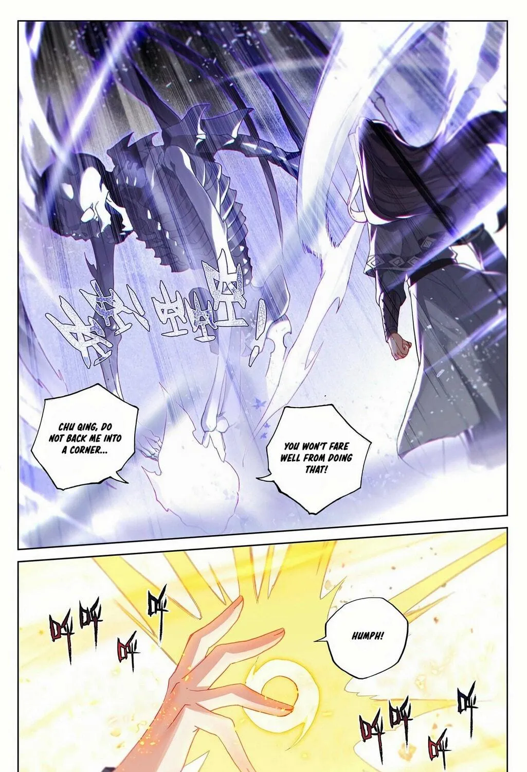 Read Dragon Prince Yuan chapter 316 image 7 on Lezhin