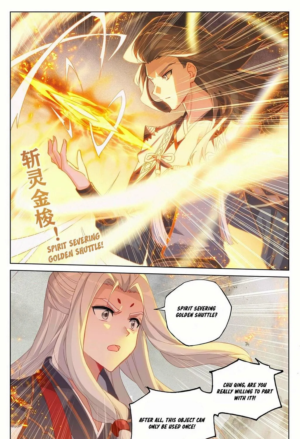 Read Dragon Prince Yuan chapter 316 image 9 on Lezhin