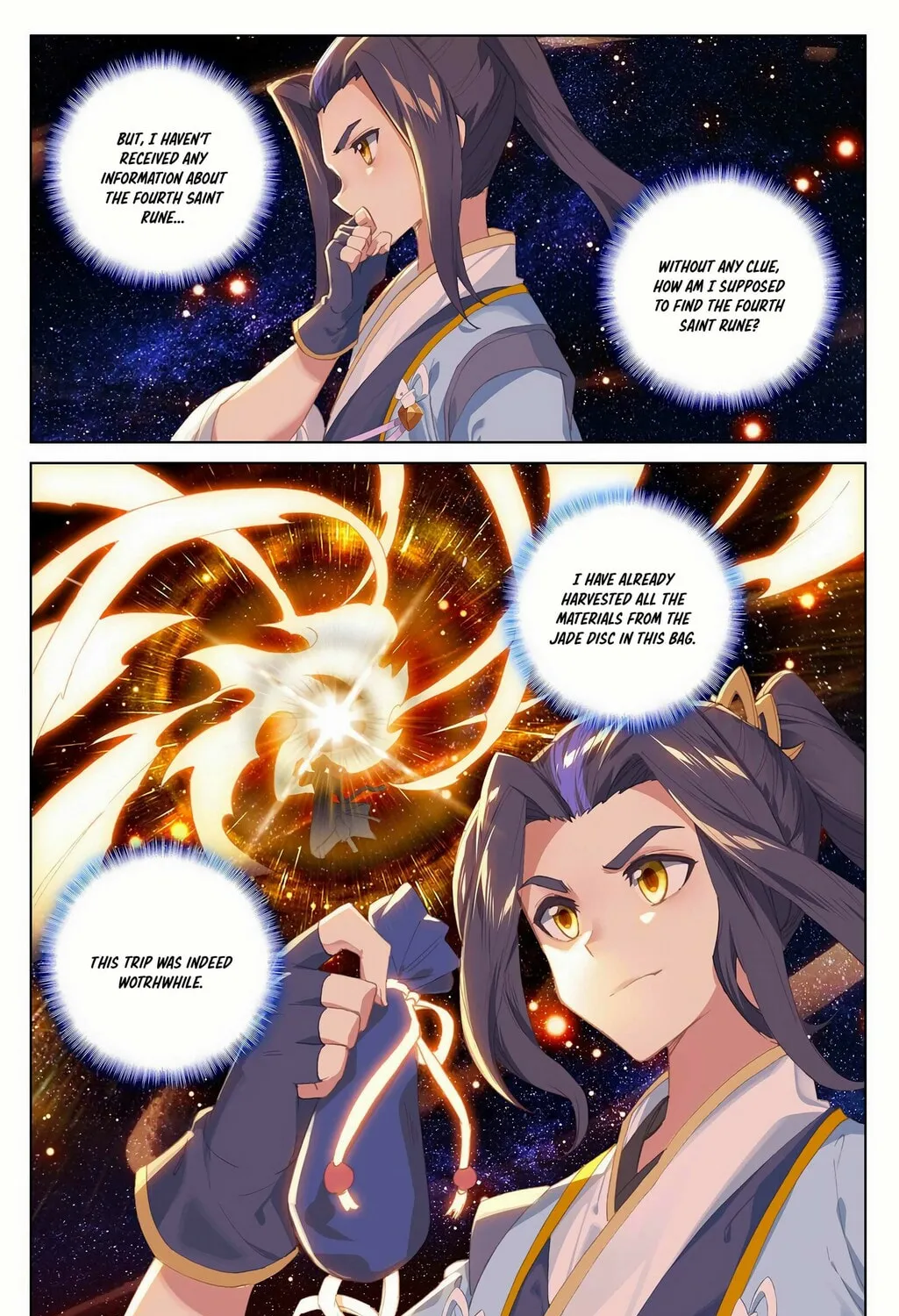 Read Dragon Prince Yuan chapter 317.5 image 5 on Lezhin