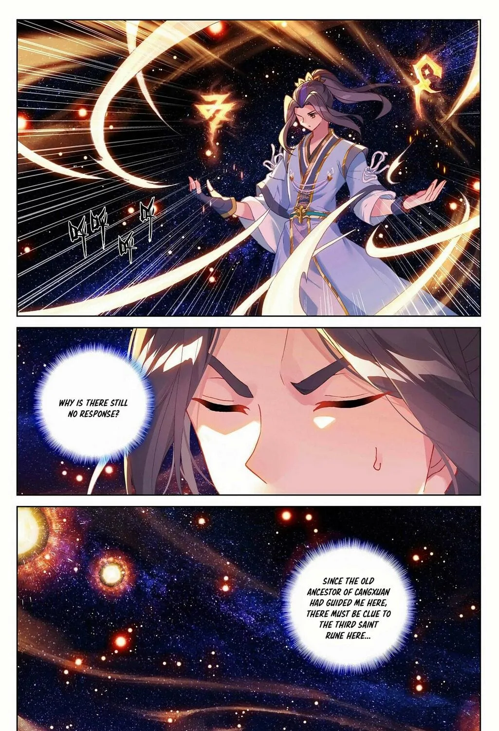 Read Dragon Prince Yuan chapter 317 image 3 on Lezhin