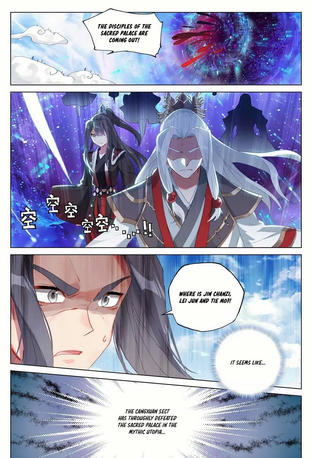 Read Dragon Prince Yuan chapter 318.5 image 3 on Lezhin