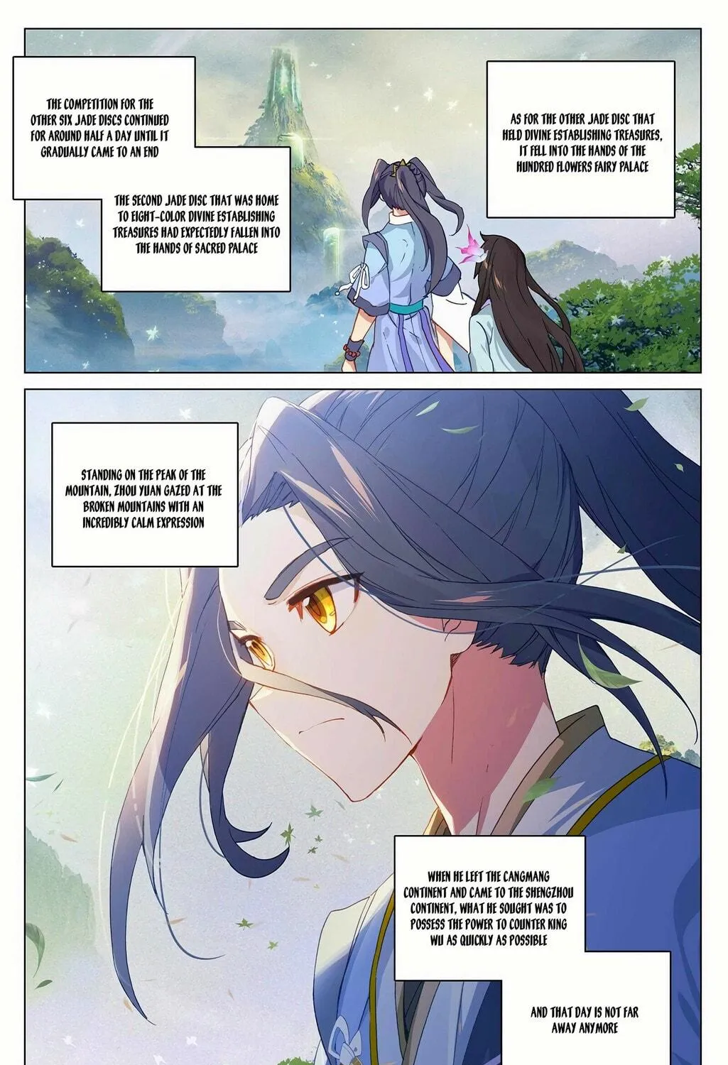 Read Dragon Prince Yuan chapter 318 image 3 on Lezhin