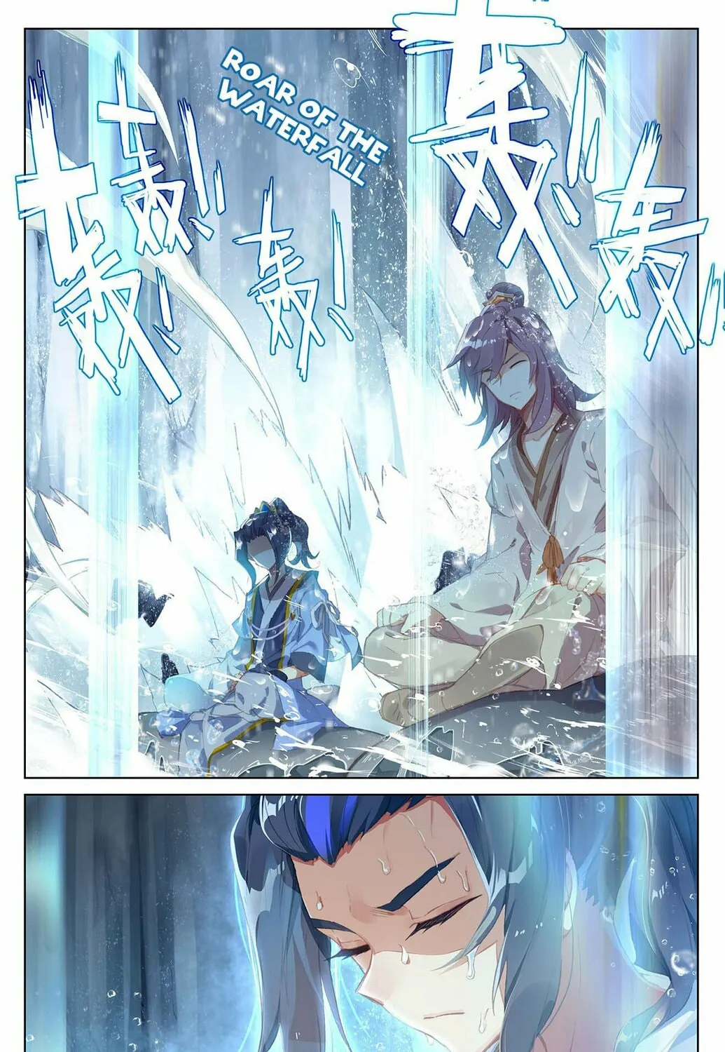 Read Dragon Prince Yuan chapter 32 image 11 on Lezhin
