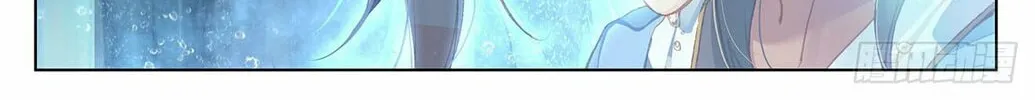 Read Dragon Prince Yuan chapter 32 image 12 on Lezhin