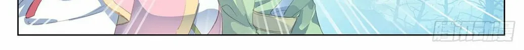 Read Dragon Prince Yuan chapter 32 image 6 on Lezhin