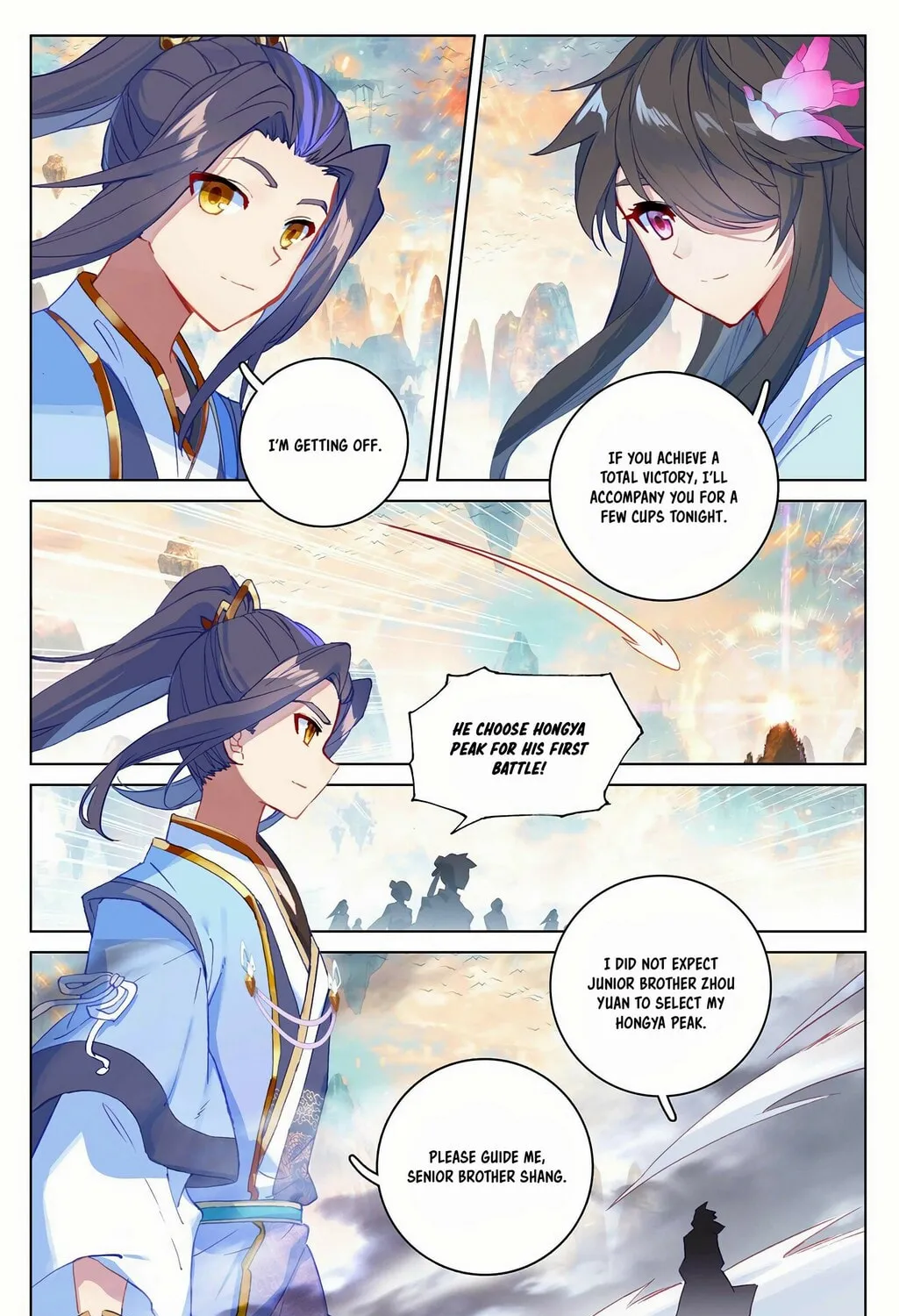 Read Dragon Prince Yuan chapter 321.5 image 11 on Lezhin