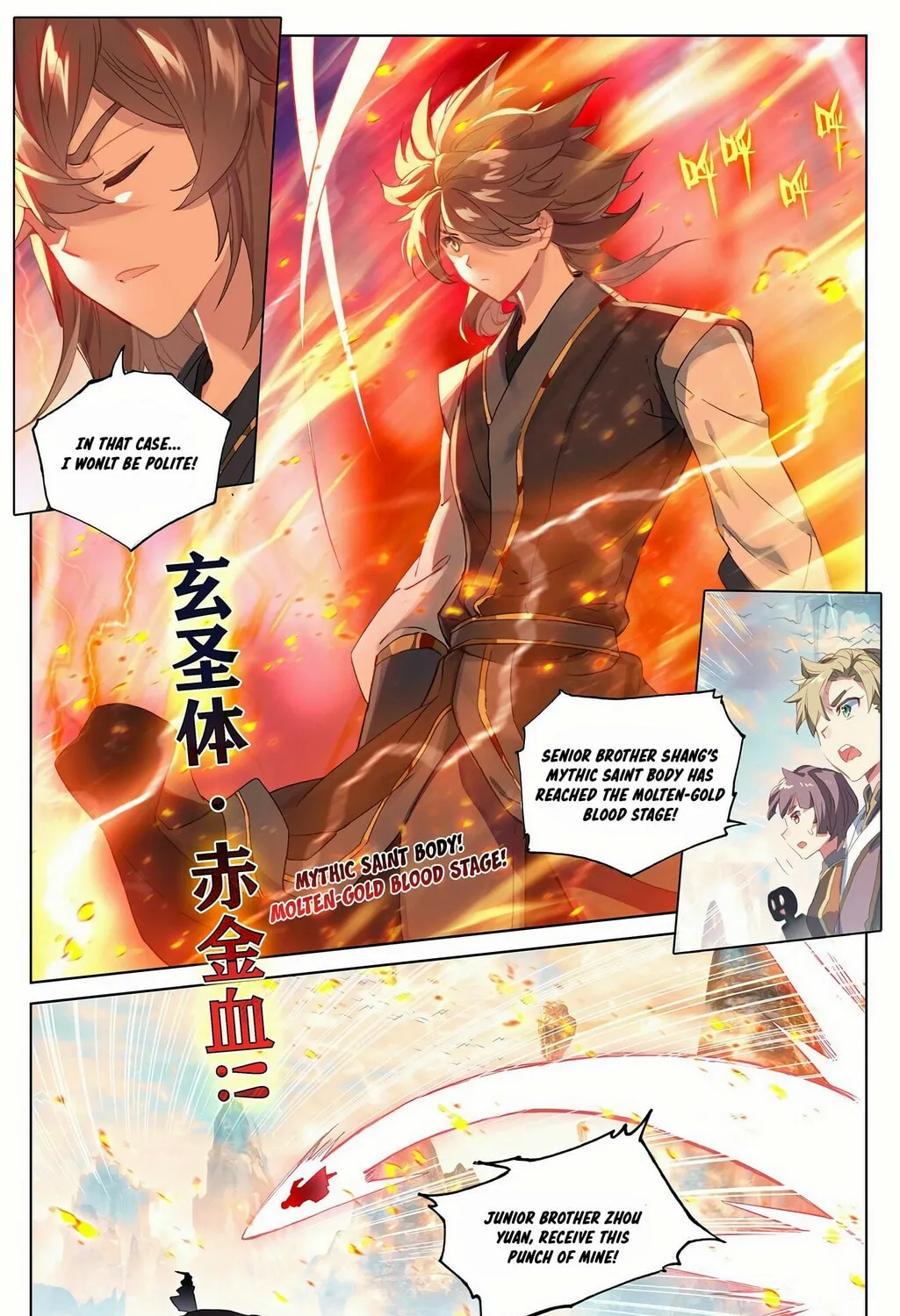 Read Dragon Prince Yuan chapter 321.5 image 13 on Lezhin