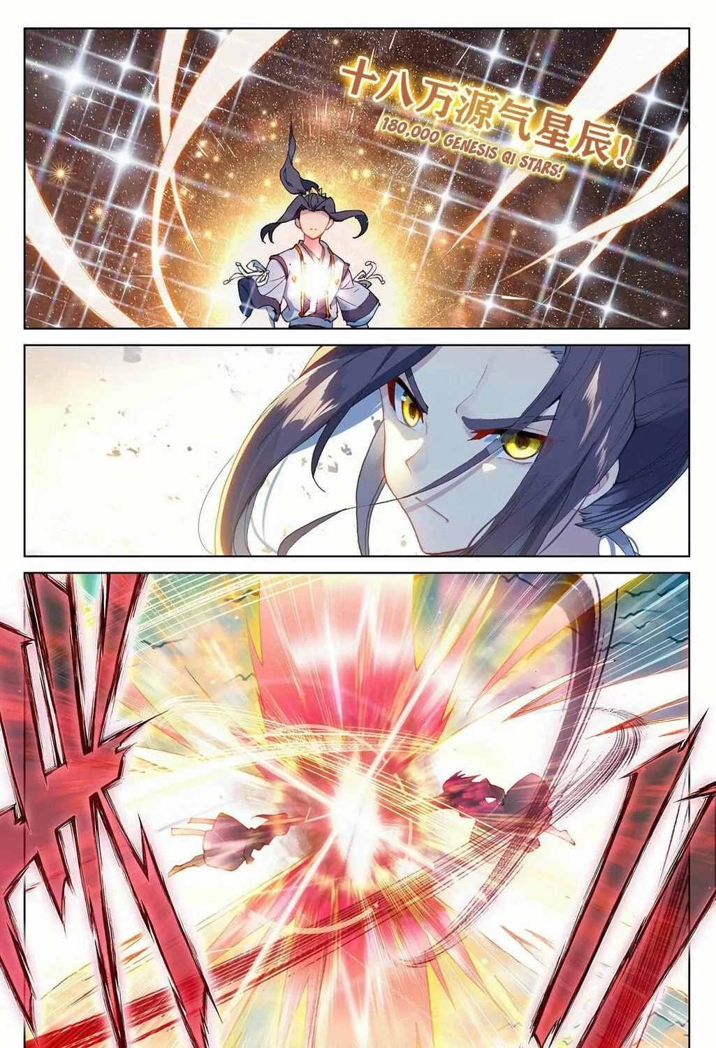 Read Dragon Prince Yuan chapter 321.5 image 15 on Lezhin