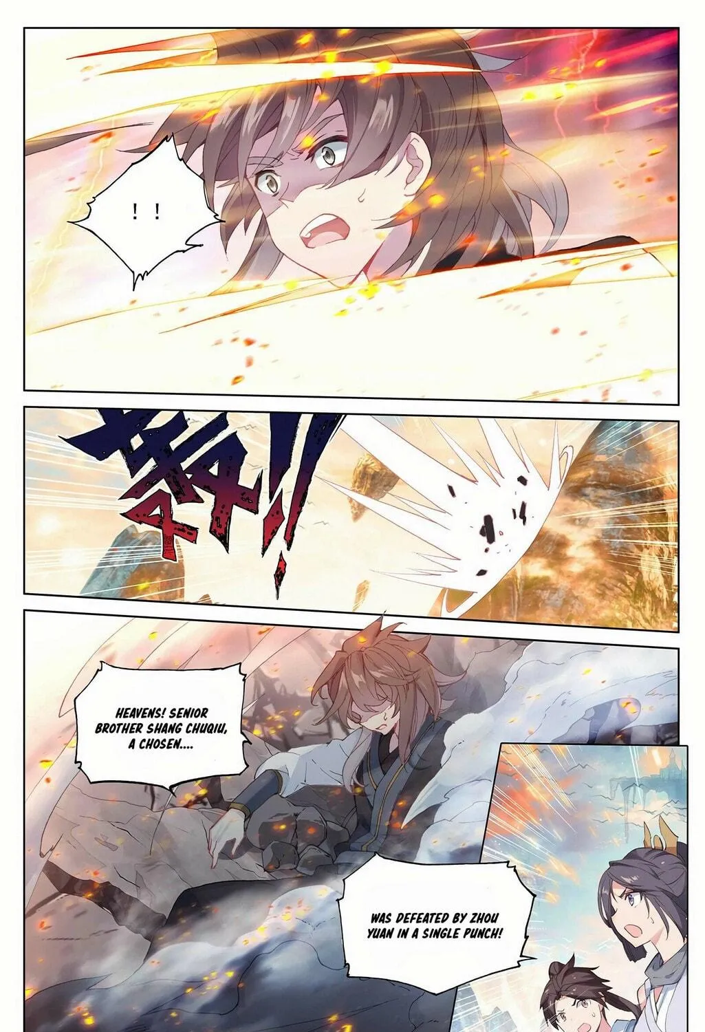 Read Dragon Prince Yuan chapter 321.5 image 17 on Lezhin