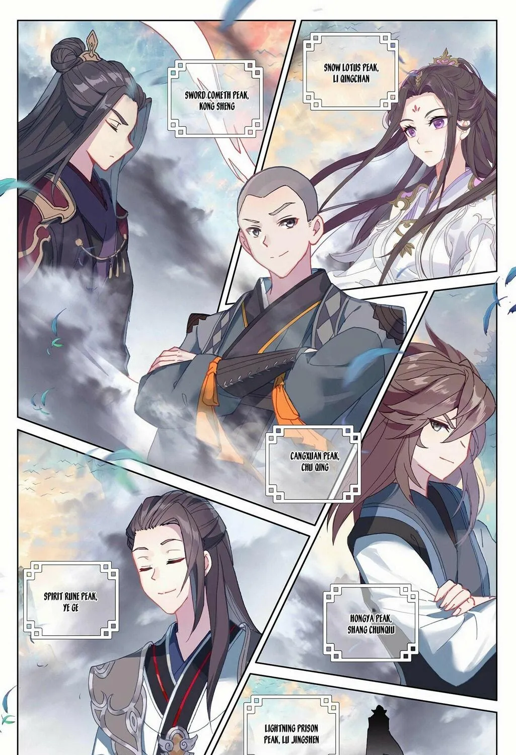 Read Dragon Prince Yuan chapter 321.5 image 9 on Lezhin