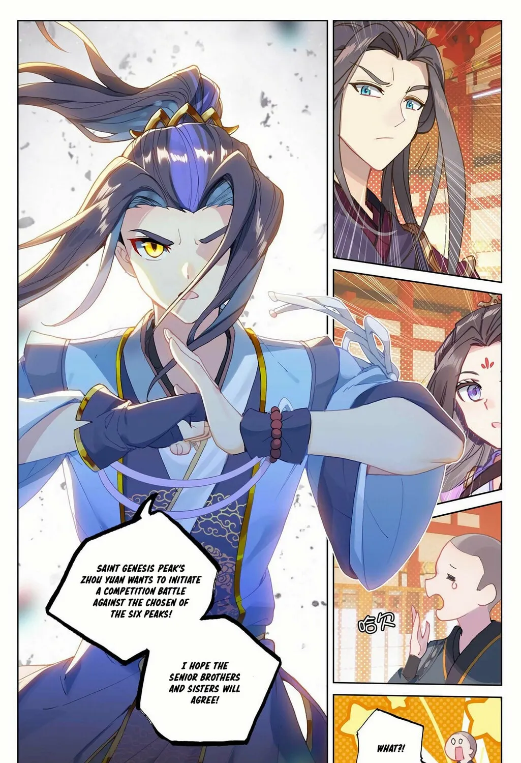 Read Dragon Prince Yuan chapter 321 image 13 on Lezhin